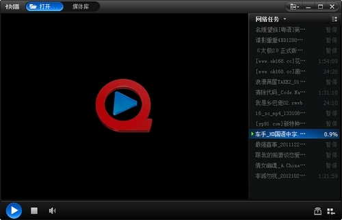 拼多多新电商开创者