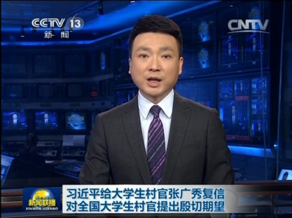 新闻动态_河北新闻网