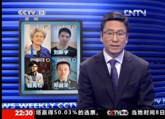 央视新闻app下载