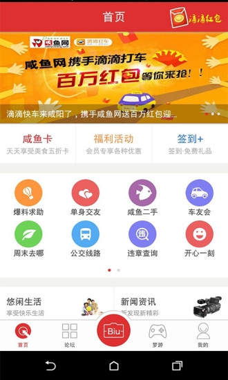广东省人民政府关于印发广东省贯彻落实国务院扎实稳住经济一揽子政策措施实施方案的通知