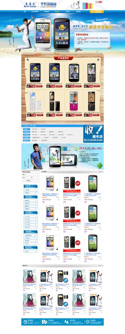 京东亚马逊海外官方旗舰店商品总数突破百万
