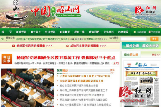 南昌市重磅推出3C数码产品以旧换新补贴活动助力消费新趋势！