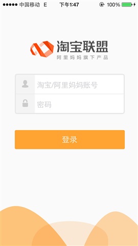 两位数买到7款时装？网易：一件也是批发价！