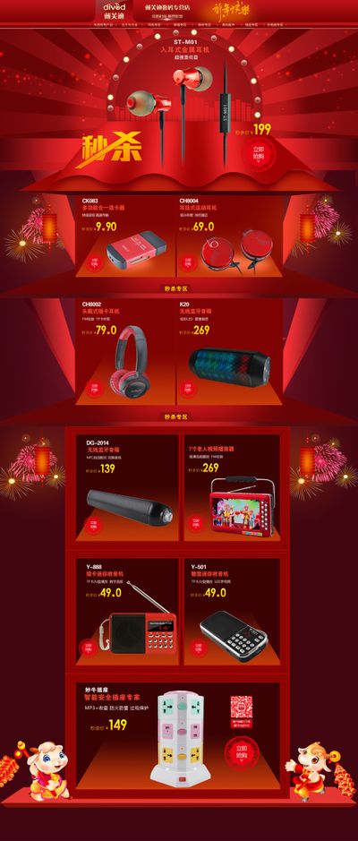 金榜题名！京东手机新品热卖榜TOP3！Hi 畅享80 GT凭硬实力出圈