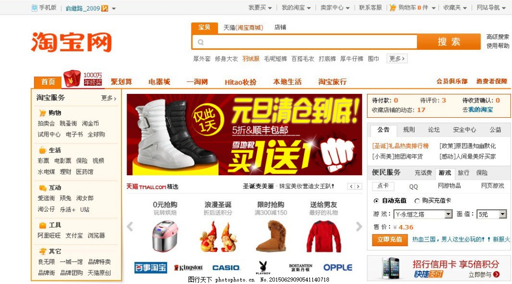 华为三折叠手机怎么预约（附官网入口）